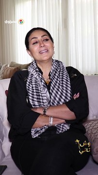 وفاء عامر لمصراوى : بحب رشدى أباظة وهدى سلطان .. و هرقص لشهريار