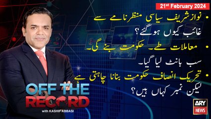 Off The Record | Kashif Abbasi | ARY News | 21st February 2024