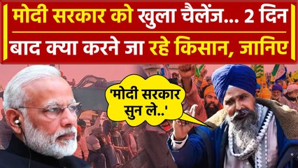 Farmers Protest: किसानों ने Modi सरकार को दी धमकी | Kisan Andolan | वनइंडिया हिंदी