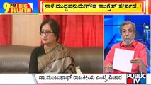 Big Bulletin With HR Ranganath | Sumalatha Ambareesh Says She Will Not Leave Mandya | Feb 21, 2024