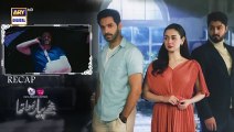 Mujhe Pyaar Hua Tha Ep 21 -Digitally Presented by Surf Excel & Glow & Lovely (Eng Sub) 15th May 2023