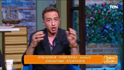 "بديل الفيلر والبوتكس " لقاء مع د.محمود رزيق مدير شركة ألتن بيوتي | خطوة عزيزة