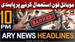 ARY News 10 PM Headlines 21st February 2024 | Phone Istemal Karnay Par Pabandi