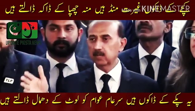 ہم پکے کے ڈاکوؤں سے بات نہیں کرے گئے | The rough robbers are jealous, they commit robberies with their mouths hidden... these are the mature robbers, they rob the people in public... we will not talk to the robbers... it is still time to rob our rights. P