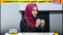 ഖത്തർ കെ.എം.സി.സി വുമൺസ് വിംഗിന്റെ ആഭിമുഖ്യത്തിൽ ലീഡര്‍ഷിപ്പ് ക്യാമ്പ് സംഘടിപ്പിച്ചു