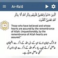 تلاوت قران پاک Tilawat Quran E Pak
