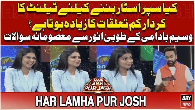 Waseem Badami Ka Tuba Anwar Say Dilchasp Sawal - Tuba Hans Parin