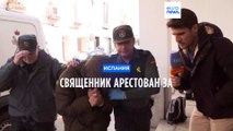 В Испании священник и его романтический партнер арестованы за незаконную торговлю Виагрой