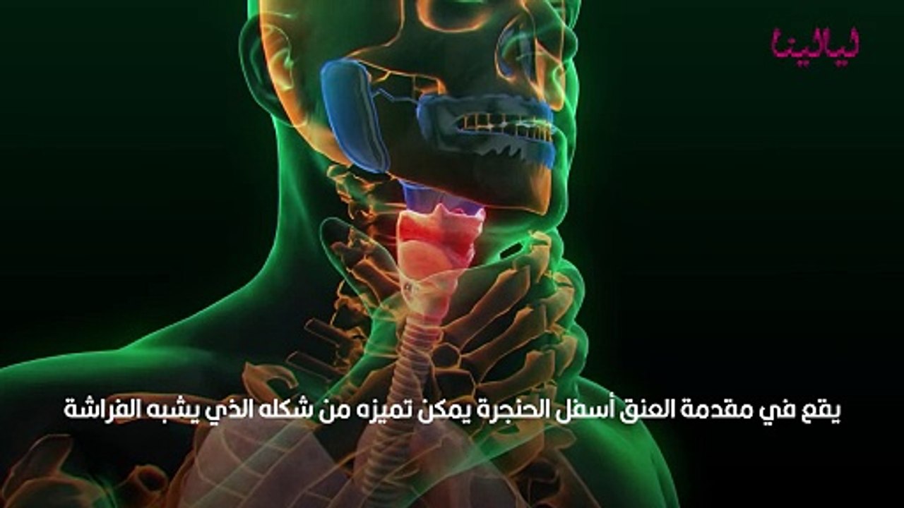 خمول الغدة الدرقية