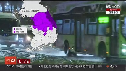 [날씨] 중부·경북 대설특보…강원영동 중심 많은 눈