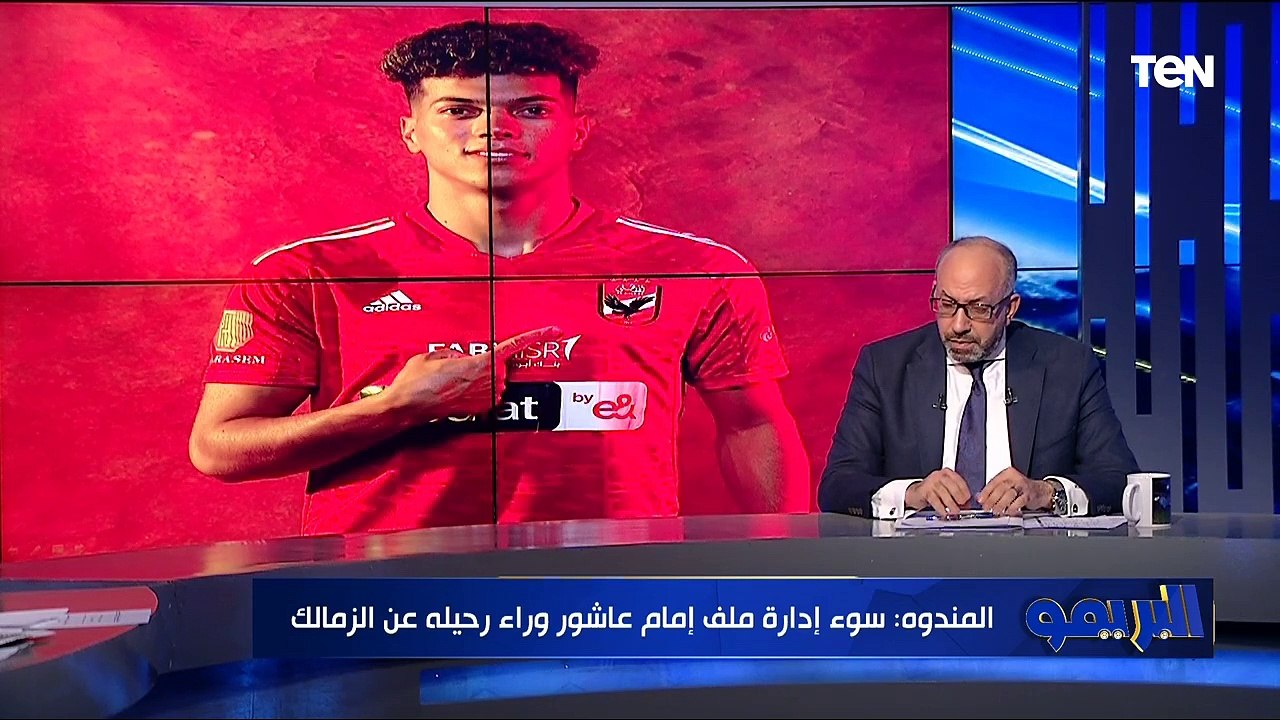 البريمو | لقاء خاص مع حسام المندوه أمين صندوق الزمالك وكواليس تُكشف لأول مرة