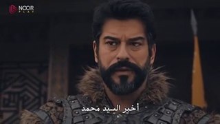مسلسل المؤسس عثمان الحلقة 149 الموسم 5 الجزء 1