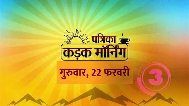 पीएम मोदी वाराणसी में, लगभग 14 हजार करोड़ रुपये की परियोजनाओं का करेंगे शिलान्यास