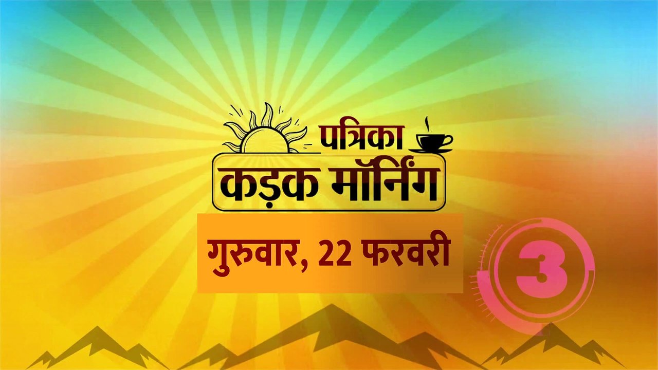 पीएम मोदी वाराणसी में, लगभग 14 हजार करोड़ रुपये की परियोजनाओं का करेंगे शिलान्यास
