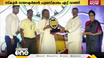 വിദ്യാഭ്യാസ മേഖലയിലെ മികവിനുള്ള പുരസ്‌കാരം ലോജിക് സ്കൂൾ ഓഫ് മാനേജ്മെന്റിന് ലഭിച്ചു