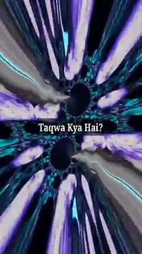 Taqwa Kya Hai? #islam #allah #muslim #islamicquotes #quran #muslimah #allahuakbar #deen #dua #makkah #sunnah #ramadan #hijab #islamicreminders #prophetmuhammad #islamicpost #love #muslims #alhamdulillah #islamicart #jannah #instagram #muhammad #islamicrem