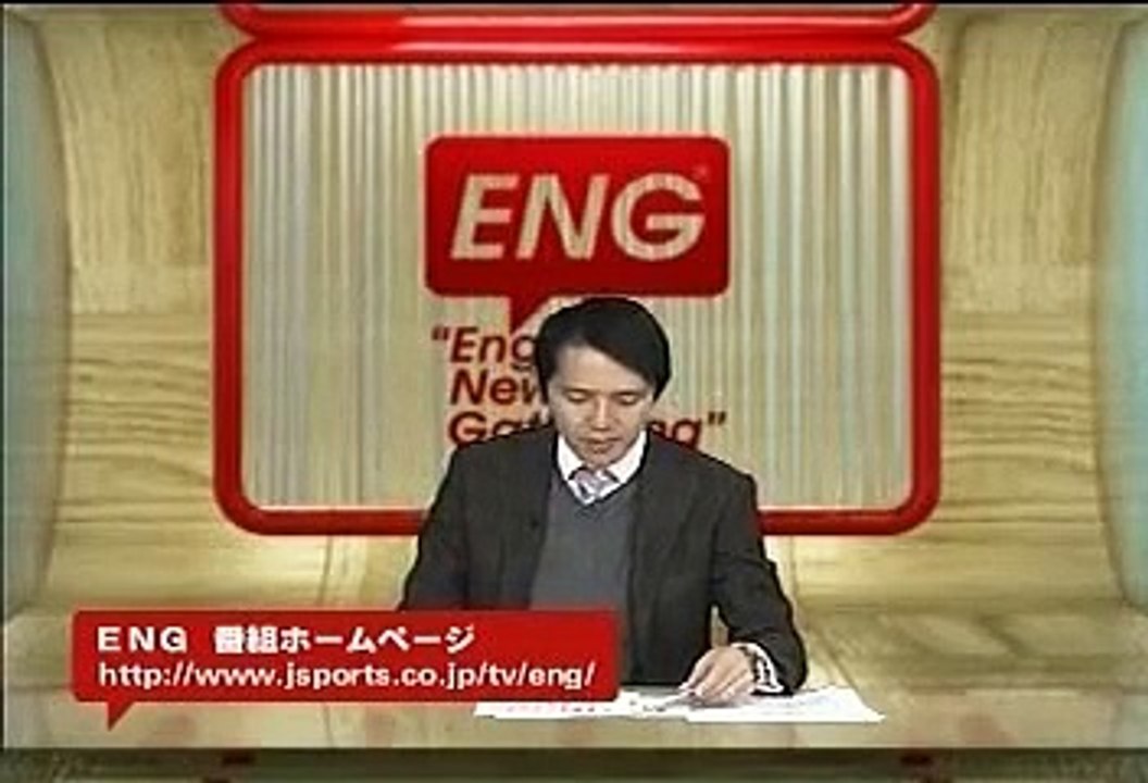 08-09 ENG～イングランドサッカー情報番組～ #28 20090220