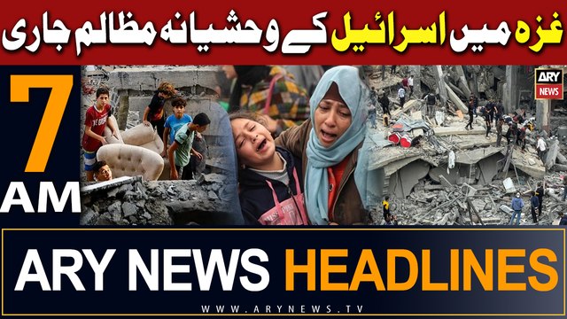 ARY News 7 AM Headlines 22nd February 2024 | Israel Palestine Conflict - Gaza Latest Updates