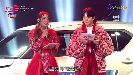 240209 TTV SUPER STAR 2024 W0LF CUT