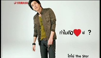 Yamaha Fino โตโน่ เหมือนกัน-เก๋าดี 15sec