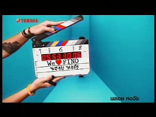 Yamaha Fino พลอย เสื้อยึด-แฟชั่น 15sec
