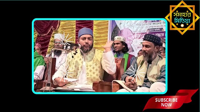 ঈমানের উপর চমৎকার আলোচনা। শাইখ সাইফুল আজম আল আজহারী। শায়েখ সাইফুল আজম আযহারী Saiful Azam Al Azhari