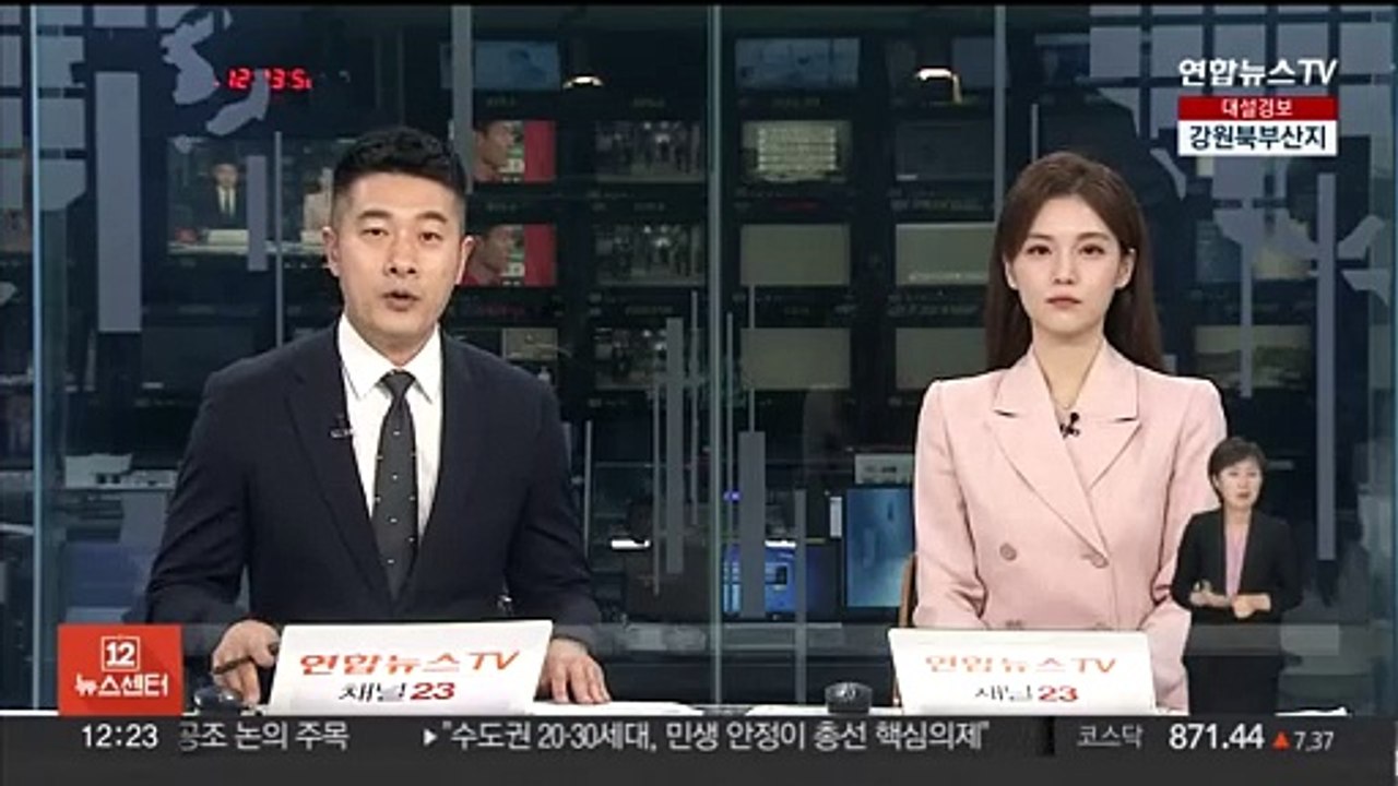 '사법농단' 양승태 항소심, 서울고법 재판부 배당