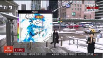 [날씨] 전국 눈·비, 내일까지 영동 폭설…미끄럼 사고 주의