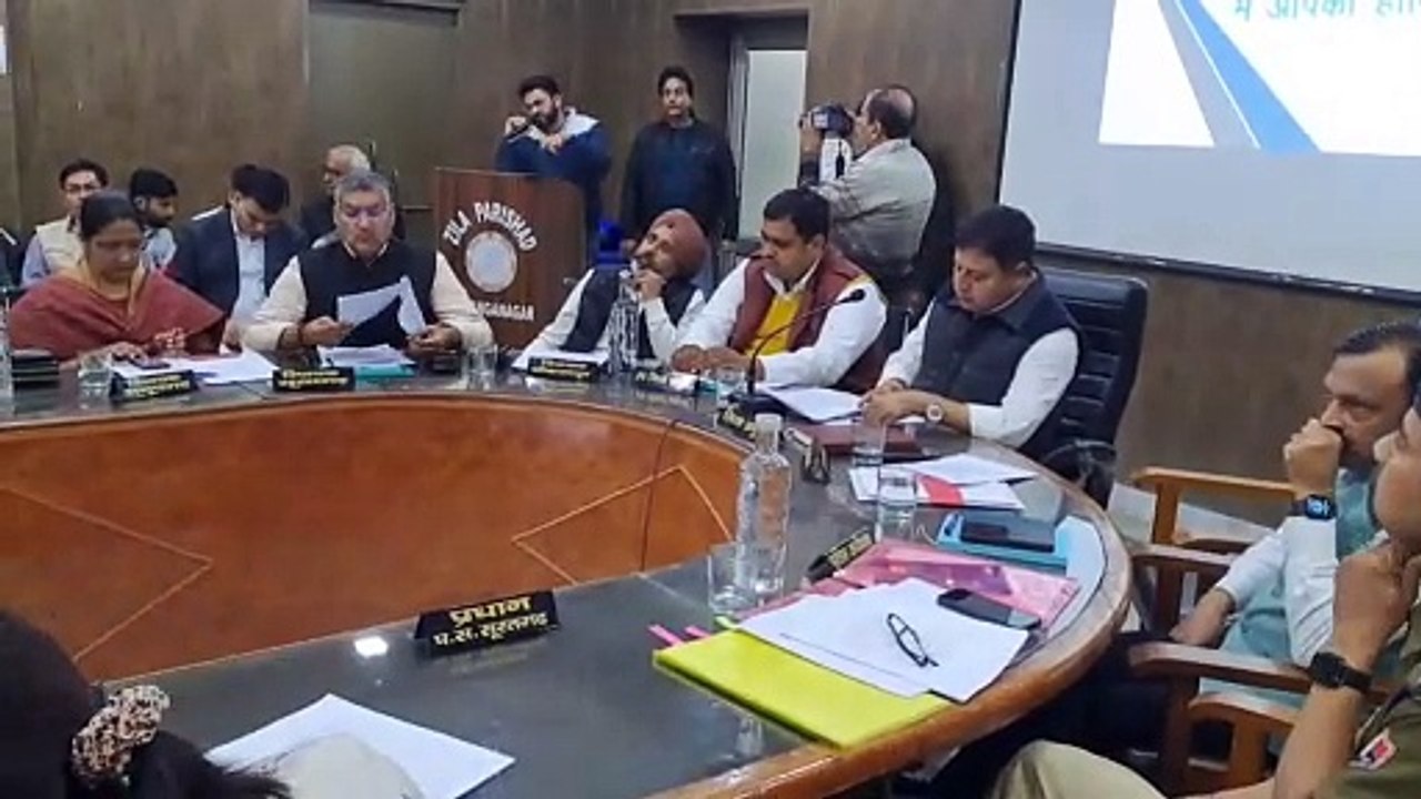 जिला परिषद की साधारण सभा की बैठक:गूंजा किसान अंदोलन का मुद्दा