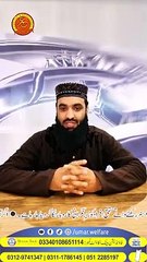 Helping Needy People - Free Treatment of Disabled Persons in Pakistan - Umar Welfare Foundatio - Free Ration