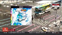 [날씨] 전국 곳곳 약한 눈·비…영동 폭설 계속