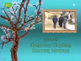 Όταν Ήμουν Δάσκαλος - Επεισόδια 15 & 16