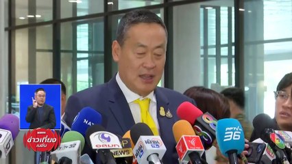 บิ๊กโจ๊ก แถลงชี้แจงปมเชื่อมโยงบัญชีม้าเว็บพนัน | ข่าวเที่ยงเนชั่น | 22 ก.พ. 67 | PART 2