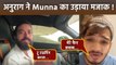 Munawar Fans Angry Reaction Viral, Troll on Video of Anurag Dobhal making fun of Munawar Faruqui