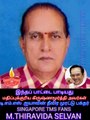 மதிப்புக்குரிய திரு கிருஷ்ணமூர்த்தி அவர்கள் டிஎம்எஸ் ஐயாவின் முரட்டு பக்தன் SINGAPORE TMS FANS