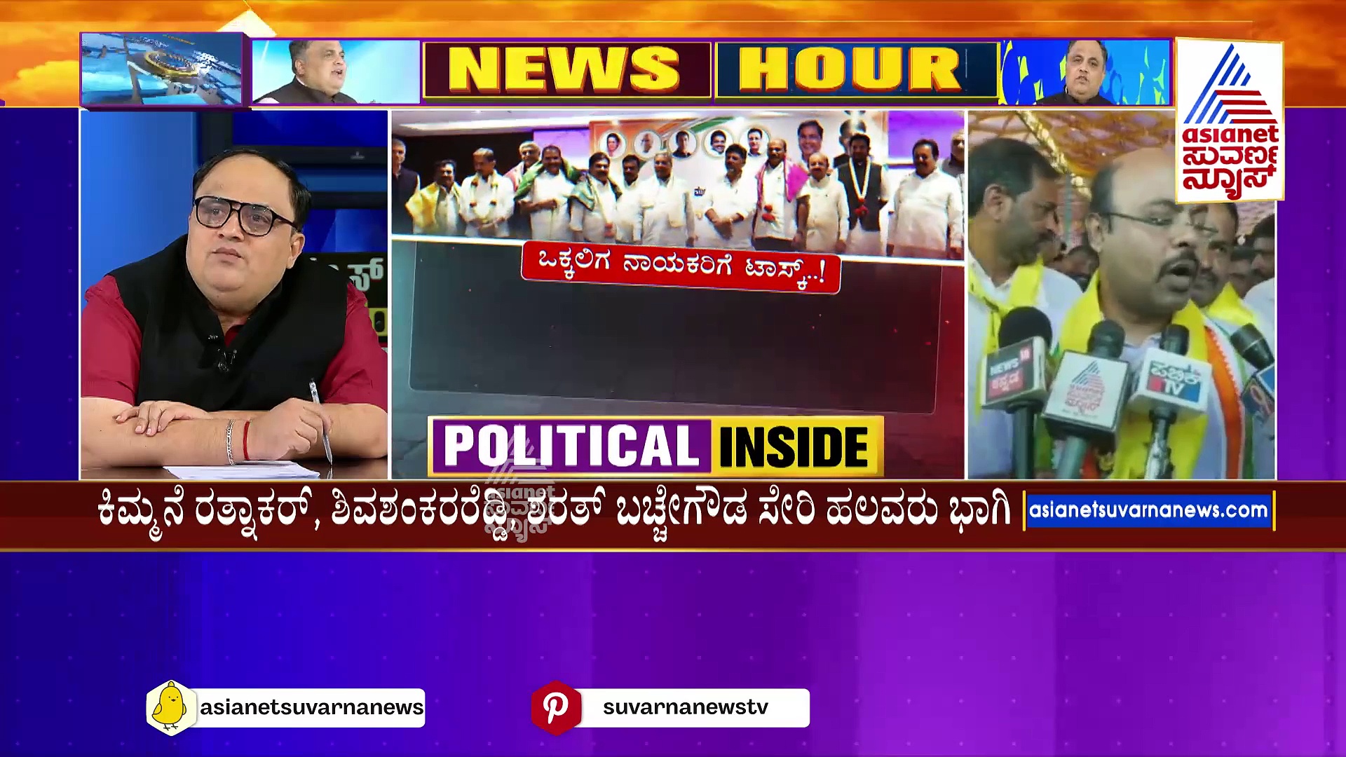 Congress: ಯಾರಿಗೆ ಸಿಗುತ್ತೆ ಅರಮನೆ ನಗರಿಯ ಕಾಂಗ್ರೆಸ್ ಟಿಕೆಟ್..? ಯತೀಂದ್ರ ಸ್ಪರ್ಧೆಗೆ ಸಿದ್ದರಾಮಯ್ಯ ಬೆಂಬಲಿಗರ ಒತ್ತಡ !