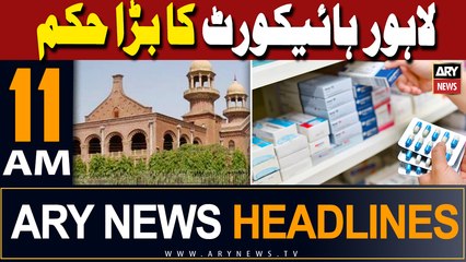 ARY News 11 AM Headlines 22nd February 2024 |   !