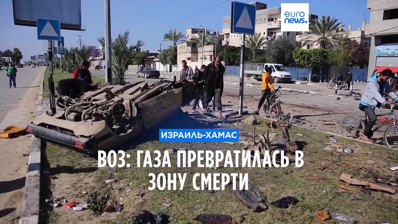 Израиль-ХАМАС: СМИ сообщают об ударах по Рафаху и сиренах воздушной тревоги в Эйлате