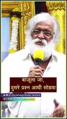 Sadguru Shree Aniruddha’s guidance for exam going students.