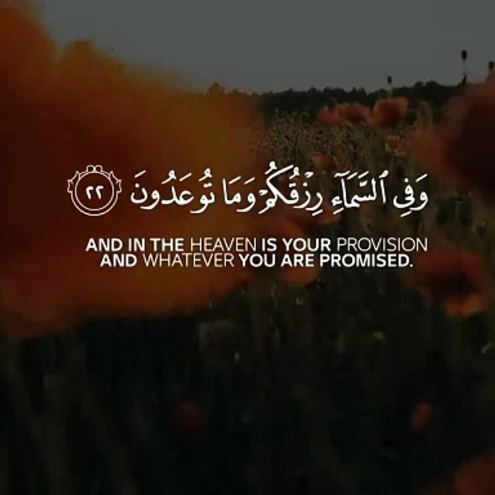 Quran #short