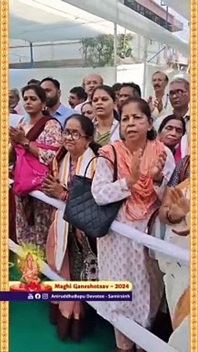 Ram Aayenge... _ Maghi Ganeshotsav 2024 _ Sadguru Aniruddha Bapu
