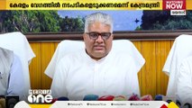 വന്യമൃഗ ആക്രമണം; 'ഭീഷണിയാകുന്ന വന്യമൃഗങ്ങളെ വെടിവെച്ചുകൊല്ലാൻ സംസ്ഥാനത്തിന് അധികാരം'