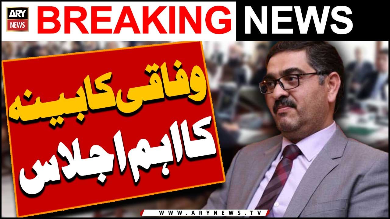 PTI ka bara elaan -   