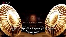 مسلسل المؤسس عثمان الحلقة 149 الموسم 5 الجزء 1