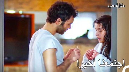 عثر كوركوت على شقيقه المفقود - حكاية حب