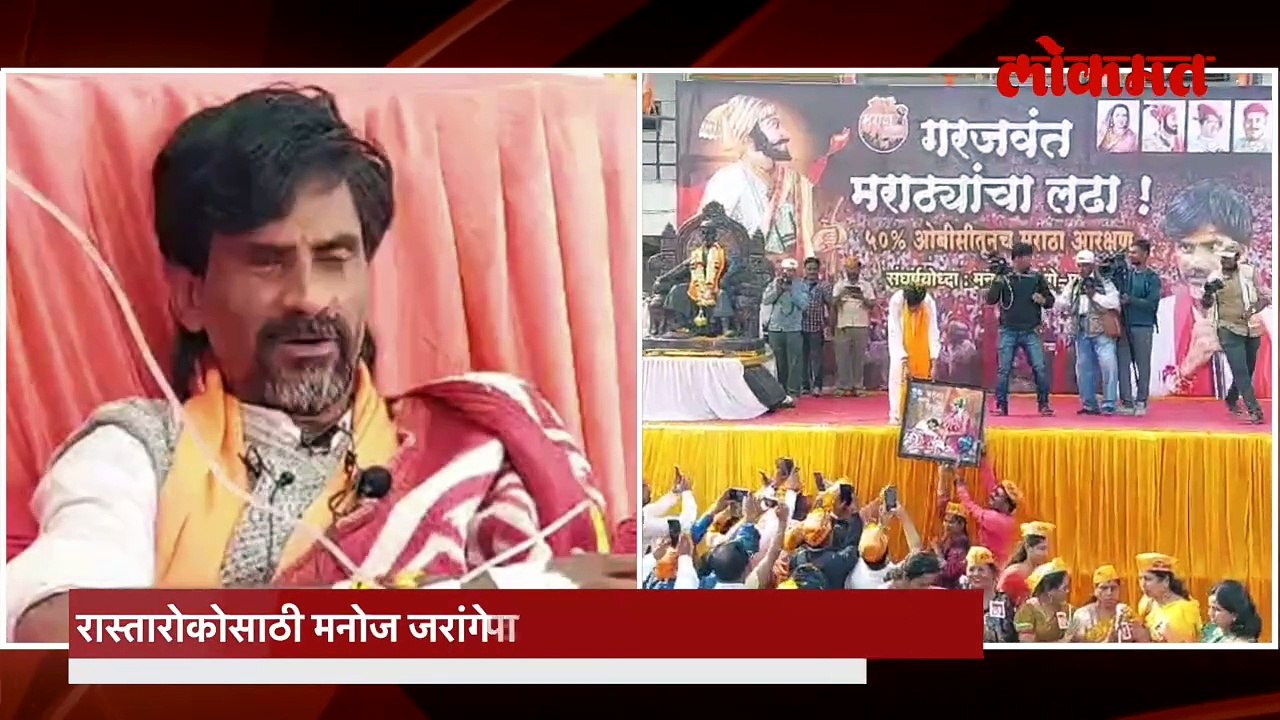 मनोज जरांगे पाटलांचा मेगाप्लॅन, रास्तारोकोसाठी मराठा समाजाला काय केलं आवाहन?
