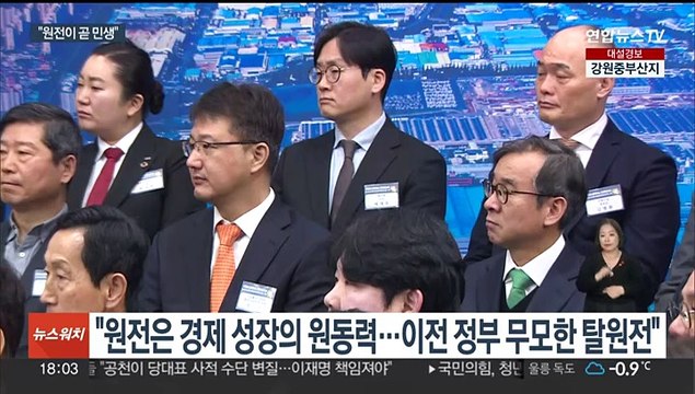 윤 대통령 이승만 기초 다진 원전…재도약 전폭 지원
