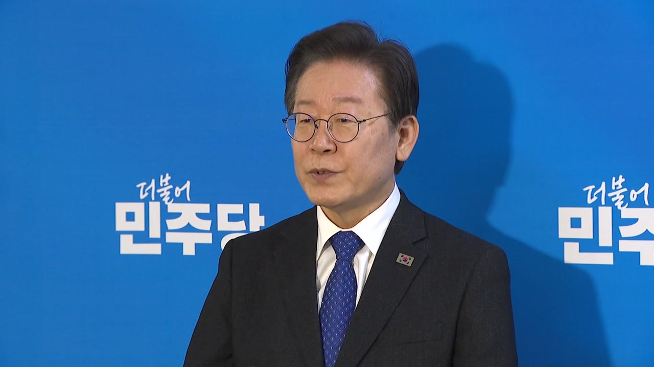 이재명, '하위 20%' 반발에..."동료 평가 거의 0점도" / YTN