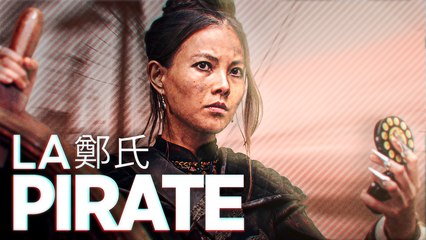 Ching Shih, la veuve qui dirigeait 20 000 pirates !