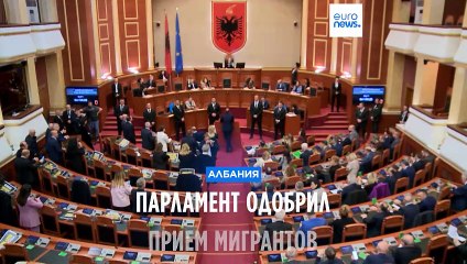 Албания будет принимать мигрантов